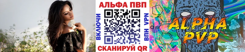 А ПВП мука даркнет сайт Талица