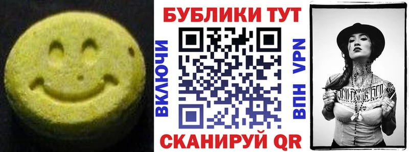 цены наркотик  Талица  ЭКСТАЗИ 250 мг 