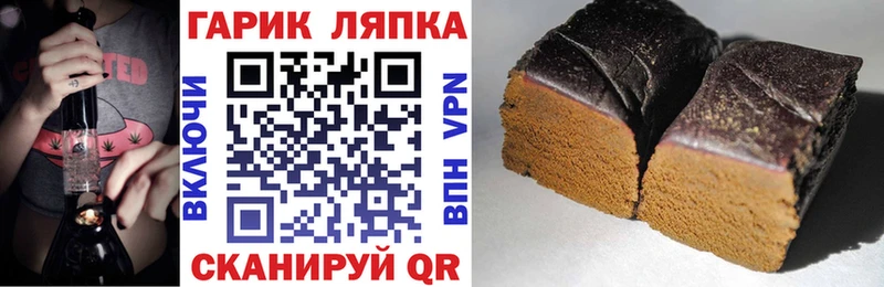 ГАШ VHQ Талица