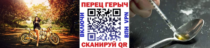 ГЕРОИН Афган  Талица 