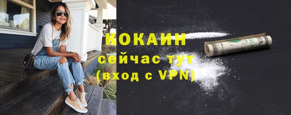 бутик Алексин