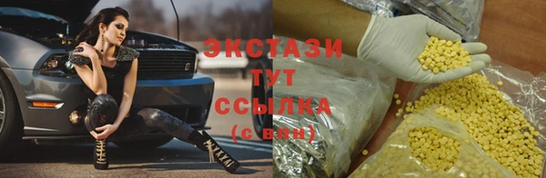 марки lsd Алзамай