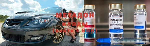 героин Нефтекумск