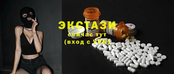 бутик Алексин