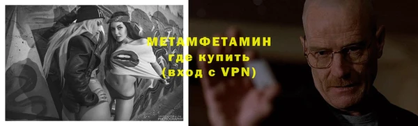 кокс Абинск