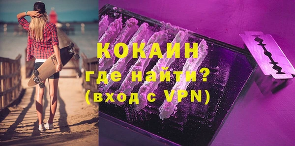 альфа пвп VHQ Алексеевка