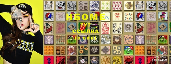 марки lsd Алзамай
