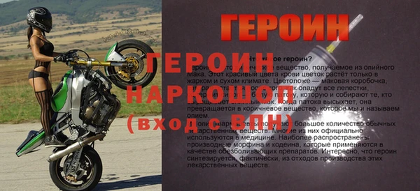 альфа пвп VHQ Алексеевка
