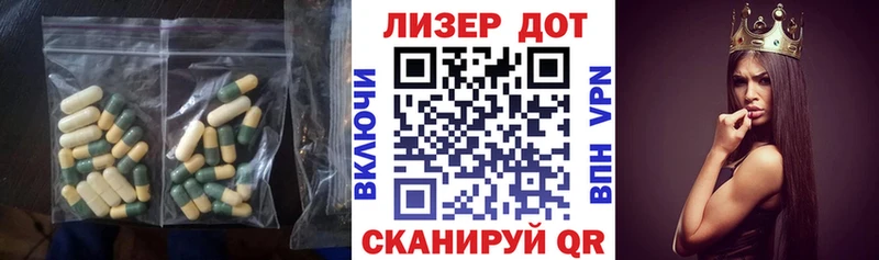 Лсд 25 экстази ecstasy Талица