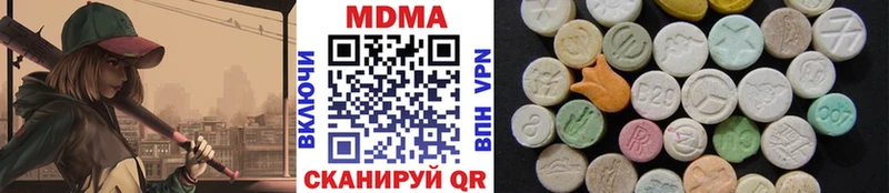 дарнет шоп  Талица  МДМА Molly 
