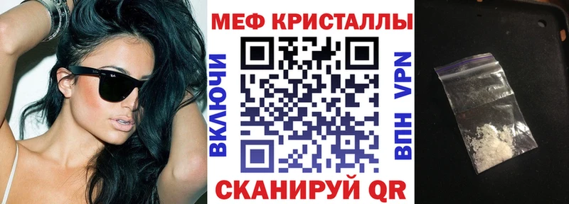 магазин  наркотиков  Талица  omg вход  МЕФ мука 
