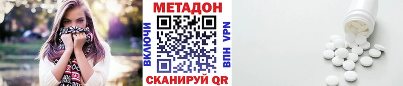 МЕТАДОН VHQ  где найти наркотики  нарко площадка формула  Талица 