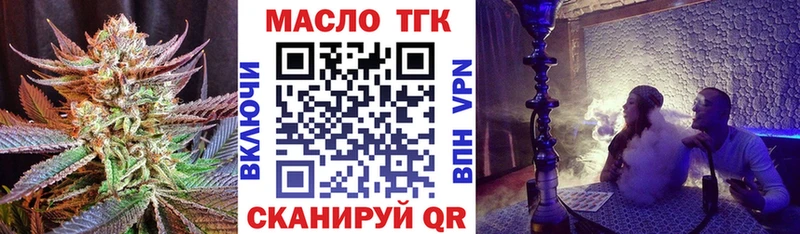 Дистиллят ТГК THC oil  где купить наркоту  blacksprut как зайти  Талица 